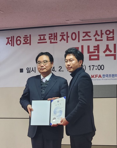이현우 유피소프트 대표(사진 오른쪽)는 국가 산업 발전에 이바지한 공로를 인정받아 지난달 15일 산업통상자원부장관상을 수상했다. (사진=본인 제공)
