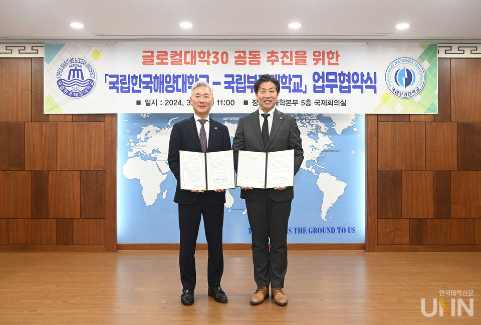 장영수 총장(왼쪽)과 류동근 총장이 협약을 맺고 기념촬영하고 있다.