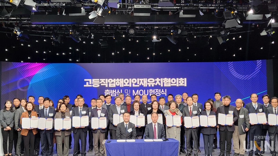 이날 고등직업해외인재유치협의회와 방송대 관계자들이 고등직업 한국어교육 콘텐츠 공동 개발을 위한 업무협약을 맺었다. (사진=주지영 기자) 