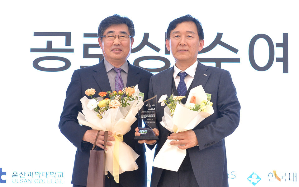 이날 공로상을 수상한 정회승 충북보건과학대 부총장(오른쪽)과 강문상 한국고등직업교육학회장이 기념사진을 촬영하고 있다. (사진=한명섭 기자)