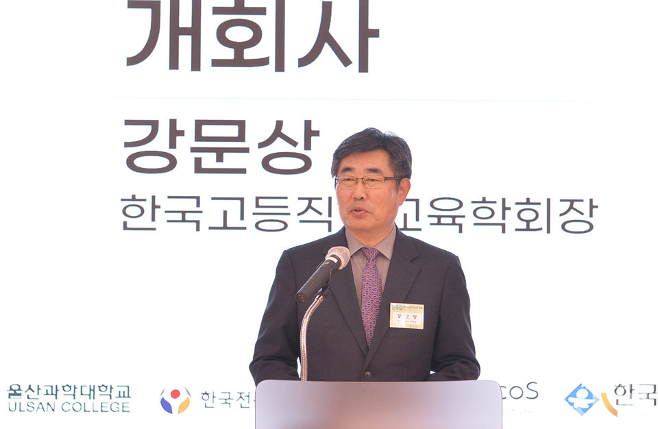 강문상 회장이 개회사에서 포럼에 참석한 학생들에게 ESG 경영 중요성을 전하고 있다. (사진=한명섭 기자)