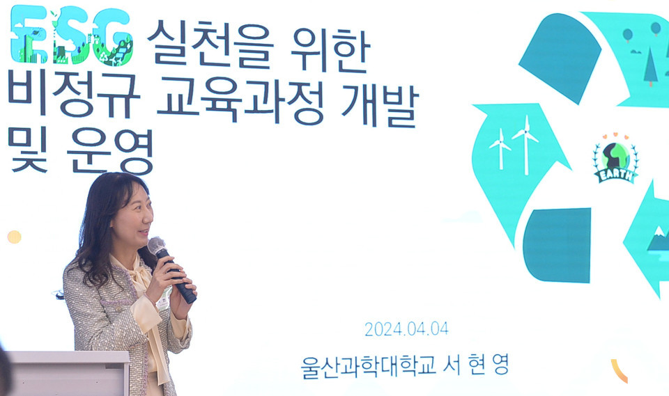 서현영 울산과학대 교수학습지원센터장이 