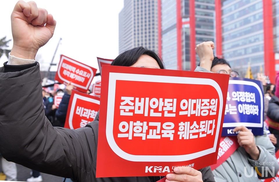 본격적인 새 학기가 시작됐지만 의과대학 학생 정원 증원에 반대하는 의대생들의 집단행동 참여는 증가세를 보이고 있어 일부 대학 의대 학사일정 진행에 차질이 있을 것으로 예상된다. (사진=한국대학신문DB)