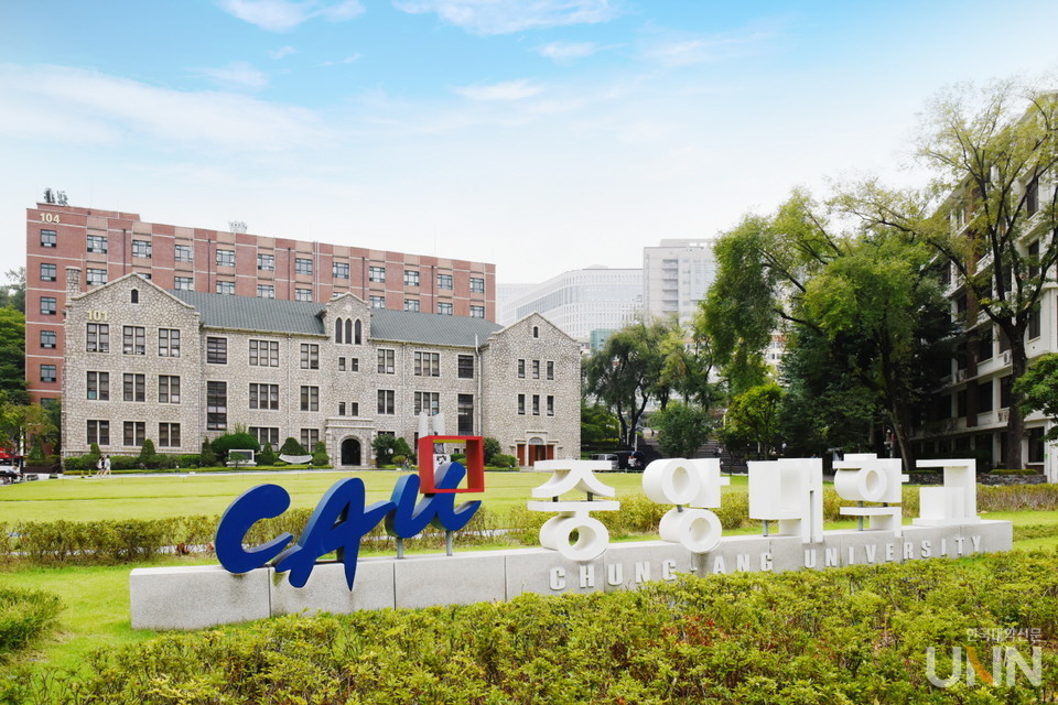 중앙대 정문 전경.