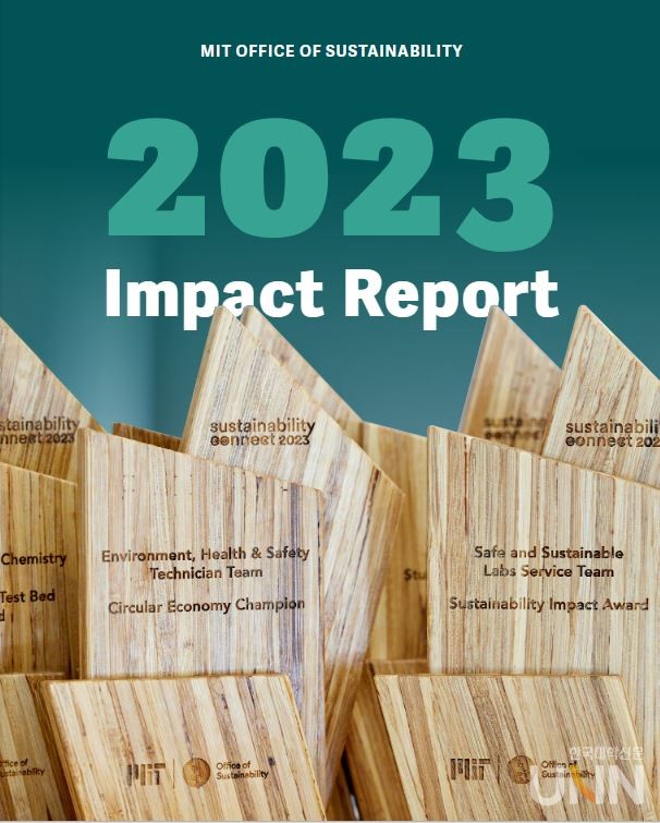 임팩트 보고서 표지. (사진=한국ESG경영원)