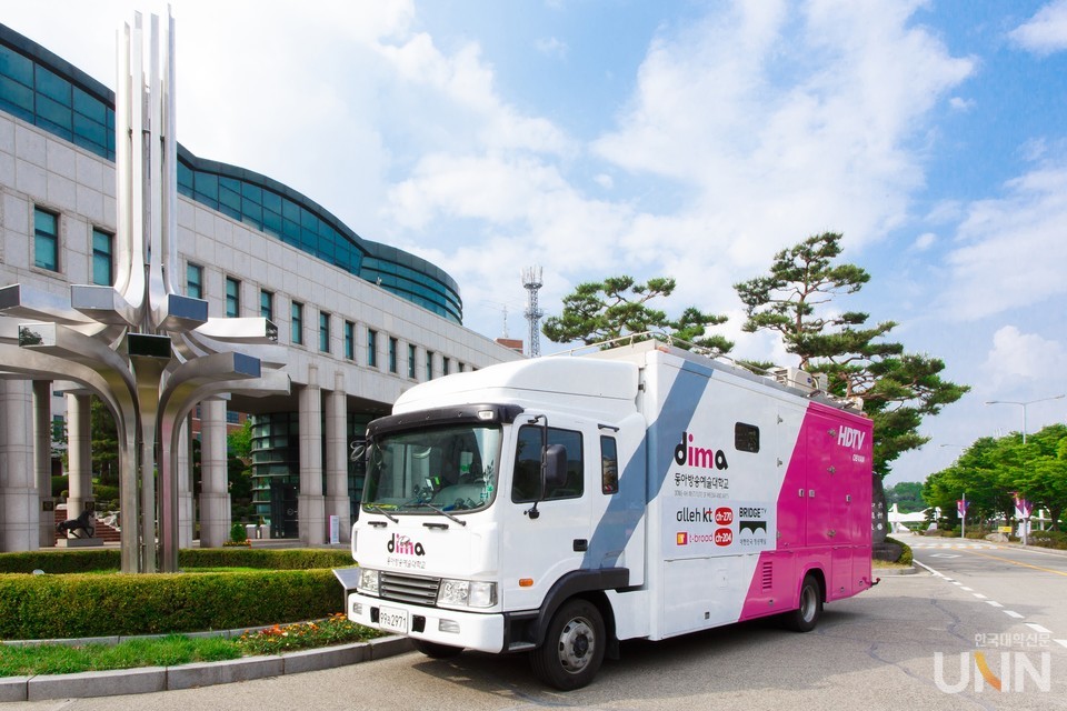 동아방송예술대학교 대학본부 건물 앞에 서 있는 HDTV중계차. (사진=동아방송예술대)