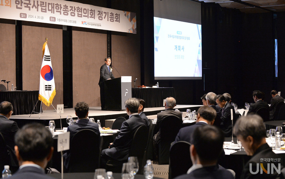변창훈 한국사립대학총장협의회장이 26일 플라자호텔에서 열린 '제31회 사총협 정기총회'에서 인사말을 하고 있다. (사진=한명섭 기자)