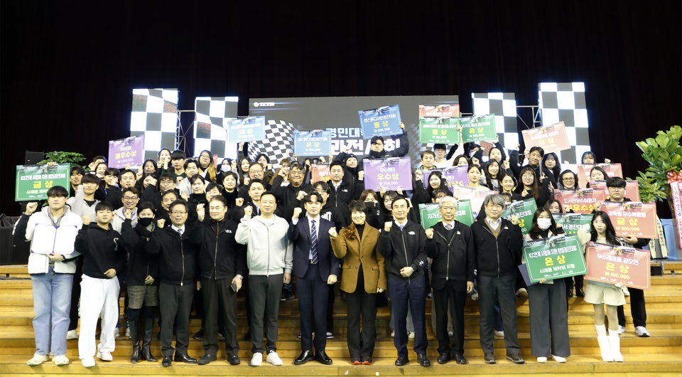 2023 LINC YIUM 사업 성과전시회 ‘NEW ERA NEW YOU’에 참석한 주요 내외빈들이 기념사진을 촬영하고 있다. (사진=경민대 제공)