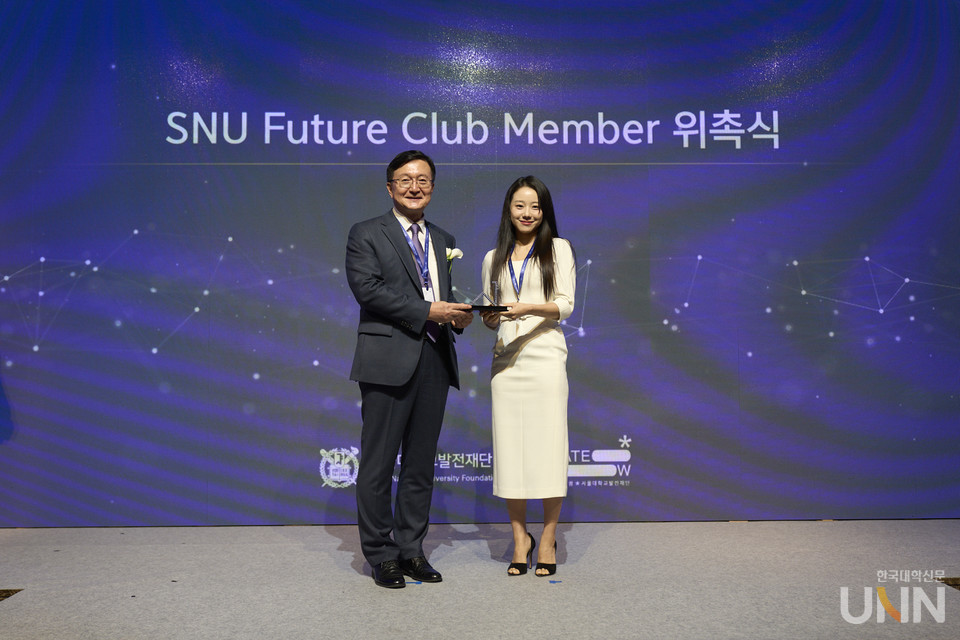 유홍림 총장이 배우 이시원 씨에게 위촉장을 전달하고 있다. 