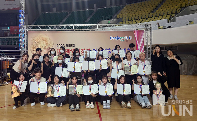 2023 대전광역시장배 미용 예술 경연대회. (사진=대전과학기술대)