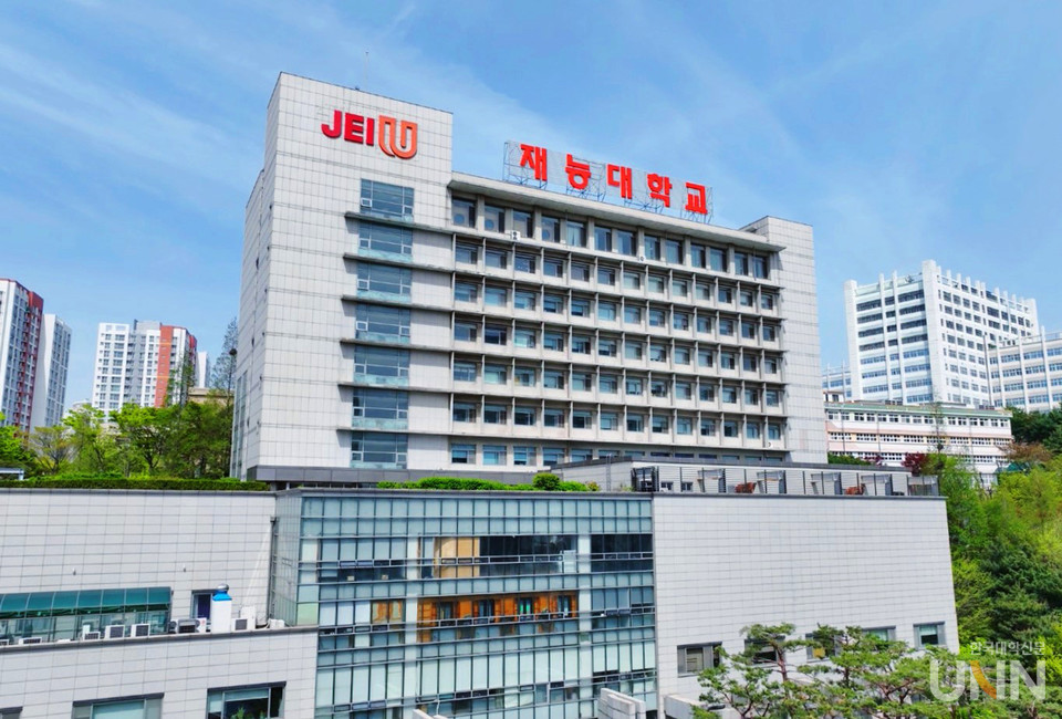 재능대 제물포 본관.