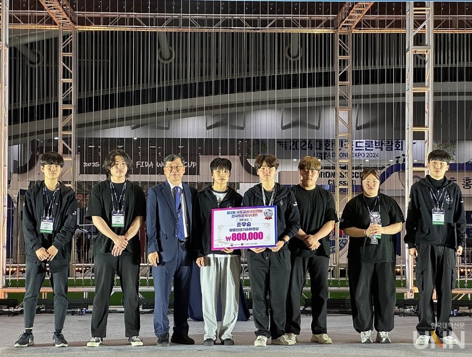 지난 9일부터 11일까지 인천 송도 컨벤시아 1층 특설경기장에서 진행된 '2024 제3회 국토교통부장관배 전국드론축구대회 대학리그'에서 포항대팀이 준우승을 차지했다. (사진=포항대)