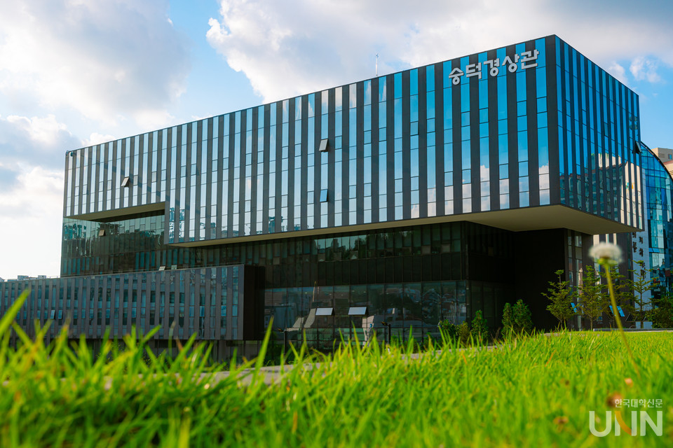 숭덕경상관. (사진=숭실대)