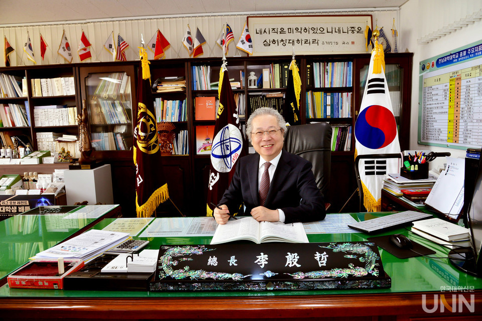 이은철 전남과학대 총장 (사진=전남과학대)