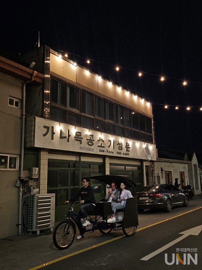 목포과학대 프로젝트 '쓱끌래'. (사진=목포과학대)