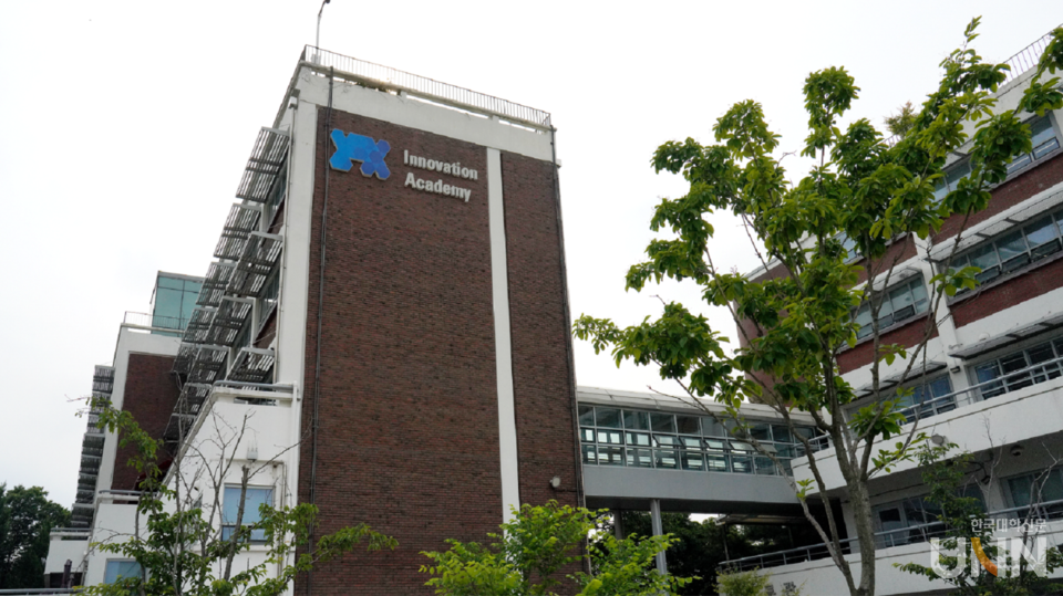 서울 강남구 개포디지털혁신파크에 위치한 이노베이션아카데미. (사진=이노베이션아카데미)