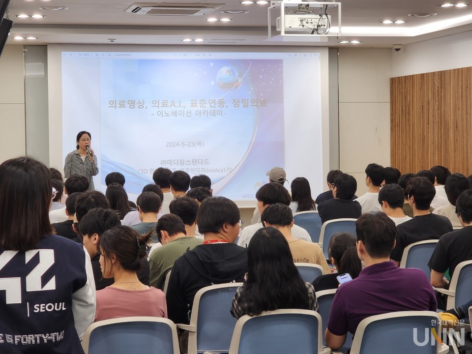 윤미림 대외협력팀 팀장이 42서울 학생들에게 기업 설명회에 참여한 기업에 대해 설명하고 있다. (사진=백두산 기자)