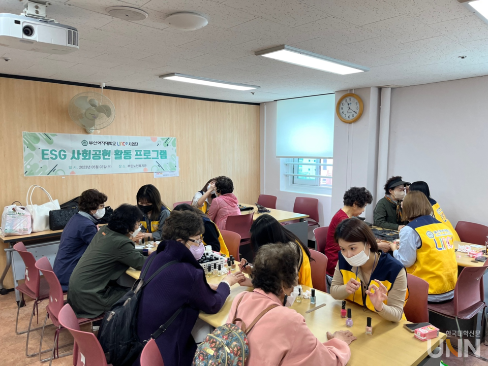 ESG 사회공헌활동 (사진=부산여대)