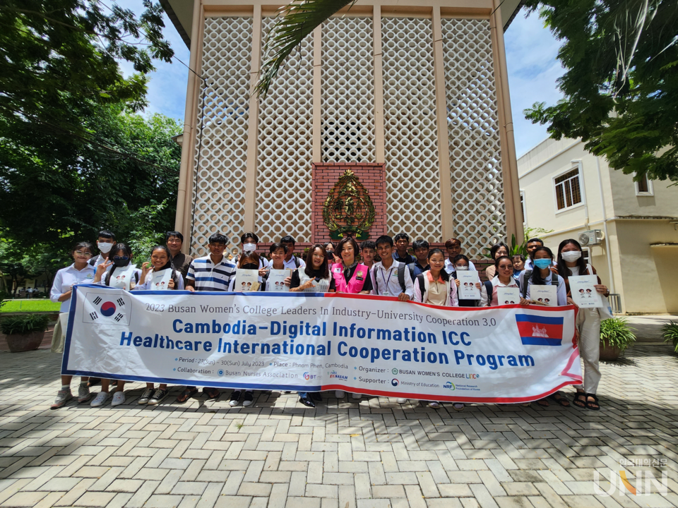 디지털정보 ICC 해외교류프로그램_비대면 글로벌 교육(캄보디아) (사진=부산여대)