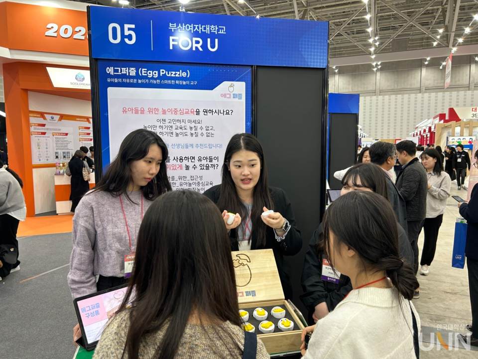 창업동아리 'For U' (사진=부산여대)