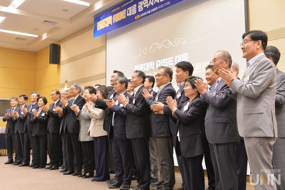 지난 21일 대전컨벤션센터DCC에서 열린  ‘전문대학 RISE 대응 광역자치단체·유관 기관 토론회’에서 참석자들이 기념사진을 촬영하고 있다. (사진=한명섭 기자)