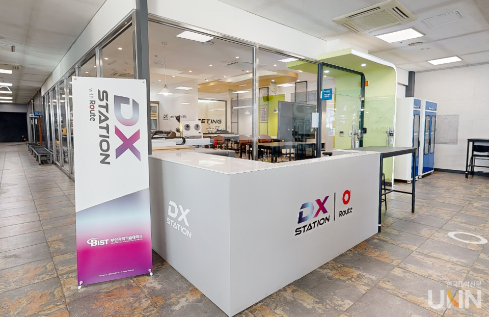 DX스테이션 공용장비센터. (사진=부산과기대)