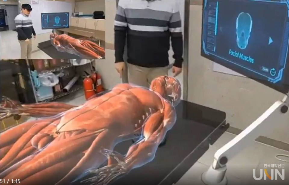 장례행정복지과 스마트 장례. (사진=부산과기대)