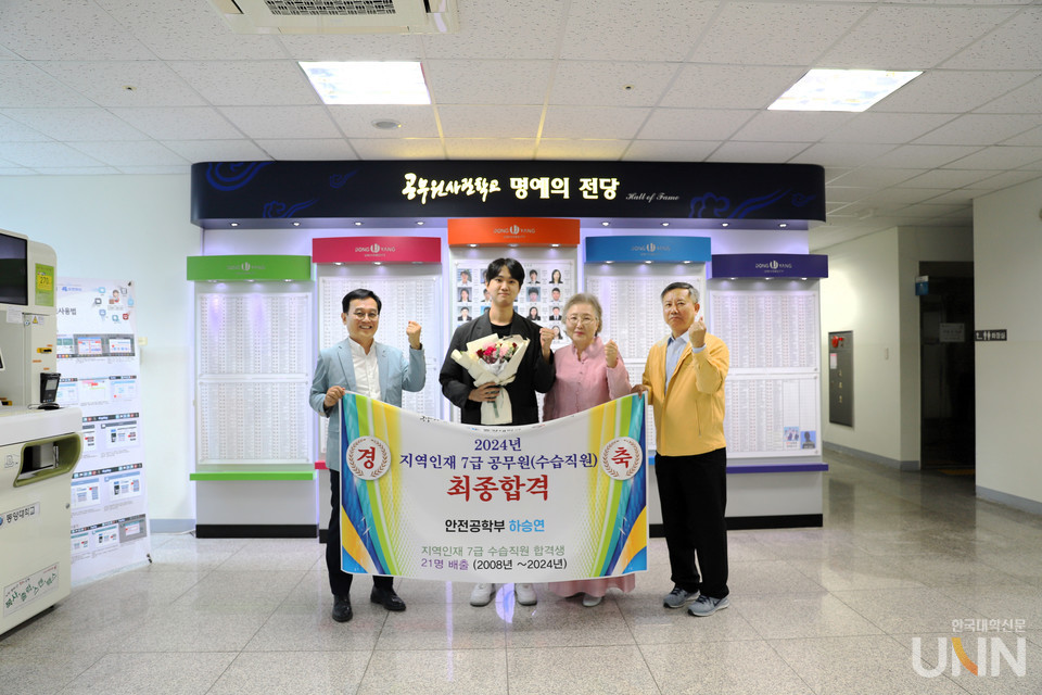 지수욱 부총장(왼쪽 첫 번째), 하승연 합격생, 이정화 공무원사관학교원장, 배시규 취업학생처장(오른쪽 첫 번째)이 함께 합격 축하 기념사진 촬영 중이다.