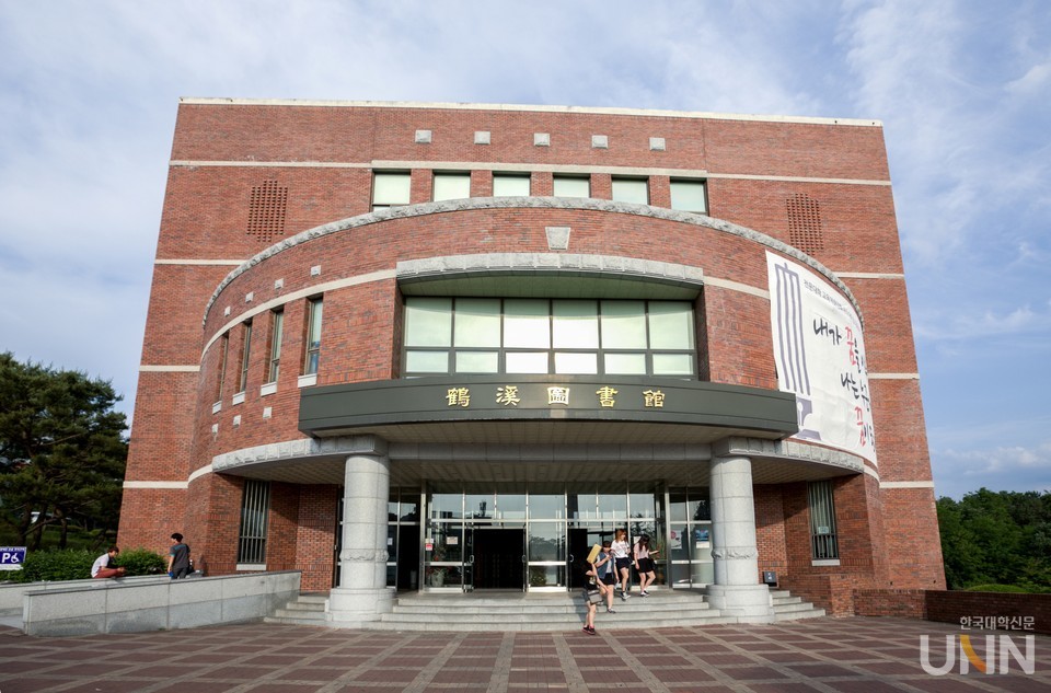 안동과학대 학계도서관.