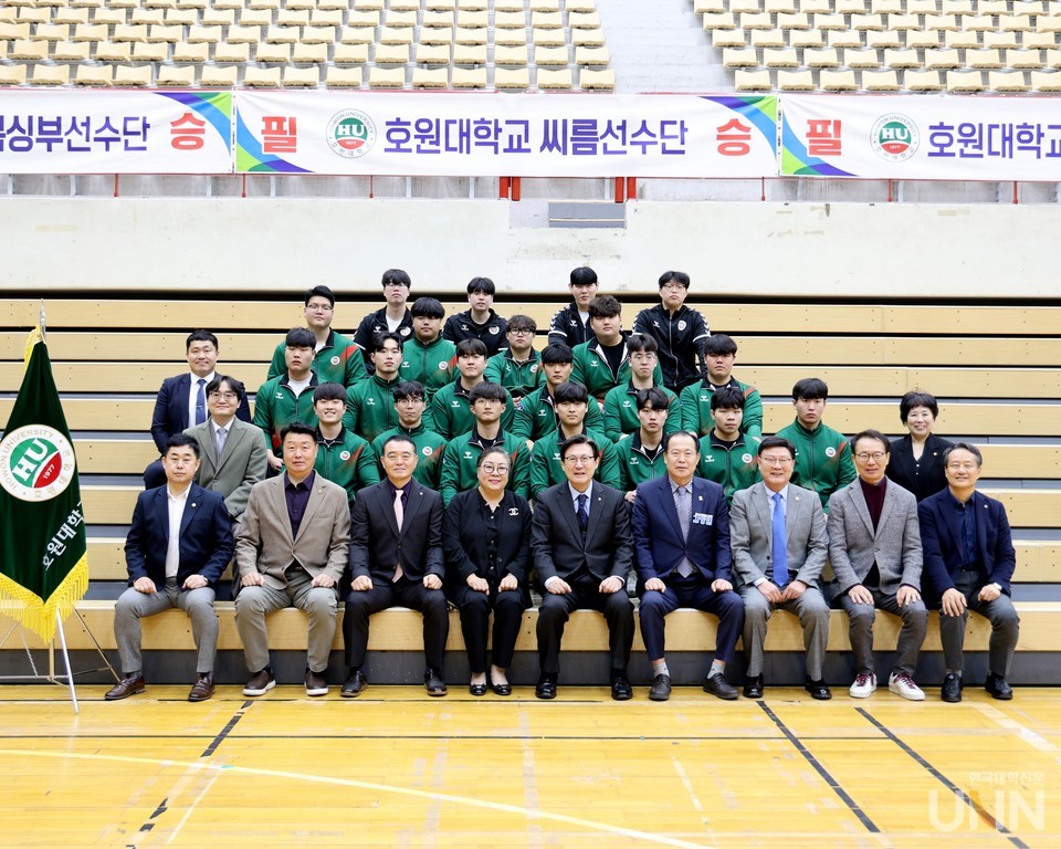 호원대 씨름부.