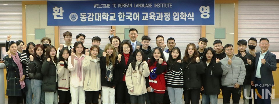 동강대학교 한국어학당이 3월 25일 베트남 학생 22명이 참여한 가운데 입학식을 가졌다. (사진=동강대)