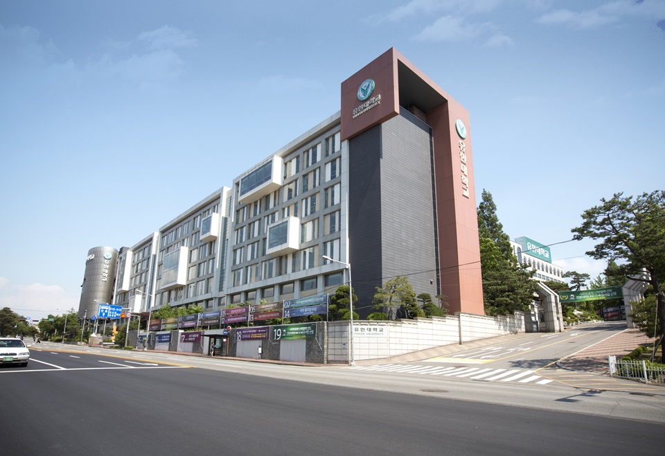 유한대 캠퍼스 전경. (사진=유한대)