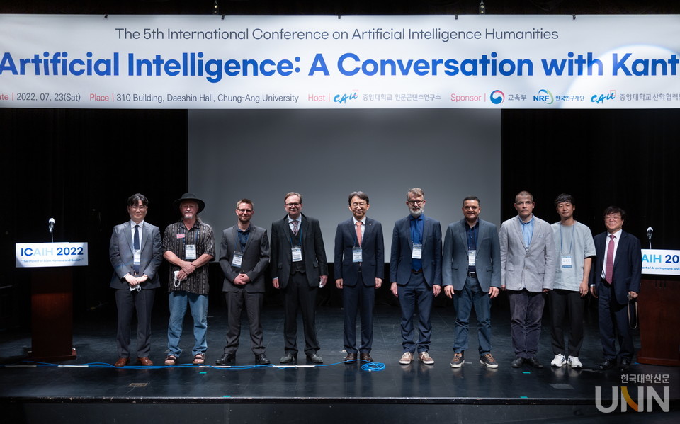 중앙대학교 인문한국플러스(HK+)사업단인 인문콘텐츠연구소가 주최한 제 5회 인공지능 인문학 국제학술대회 (ICAIH 2022) 발표, 토론자들이 기념촬영을 하고 있다. 인문콘텐츠연구소는 제 5회 인공지능 인문학 국제학술대회 (ICAIH 2022)를 2022년 7월 22일, 23일 양일간 진행했으며, ‘칸트는 AI를 어떻게 생각할까’라는 주제로 Elke Elisabeth Schmidt (Universith of Siegen, Germany)가 발표했다. (사진=중앙대 제공)