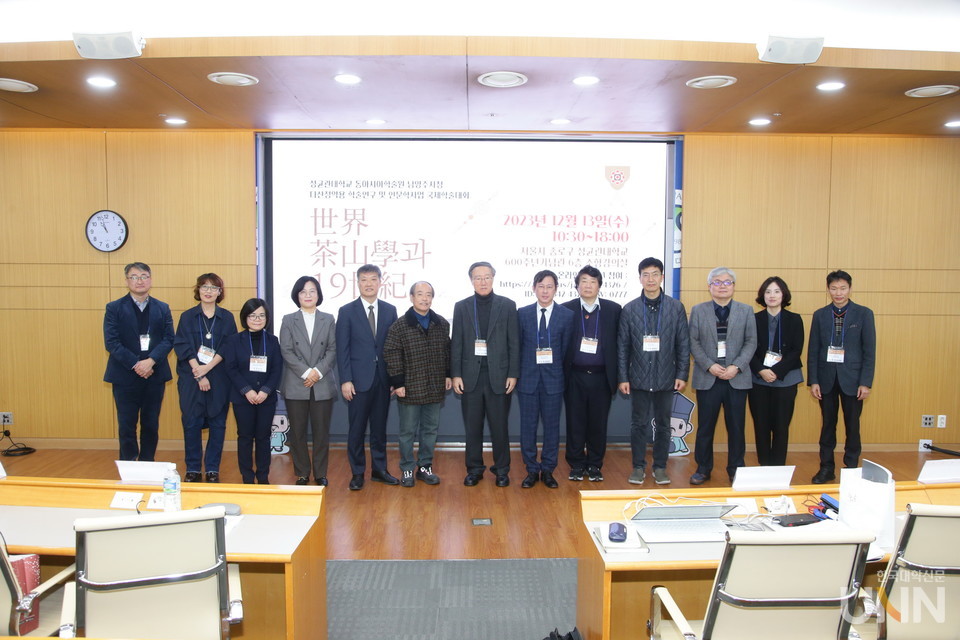 성균관대학교 동아시아학술원이 주최한 성균국제인문포럼 참석자들이 기념활영을 하고 있다. 2024년 4월26일부터 이틀간 성균국제인문포럼이 진행되었으며, 미야지마 히로시 성균관대 동아시아학술원 명예교수가 「문명사적 관점에서 본 현재의 인구문제」로 기조강연을 펼쳤다. (사진=성균관대 제공)