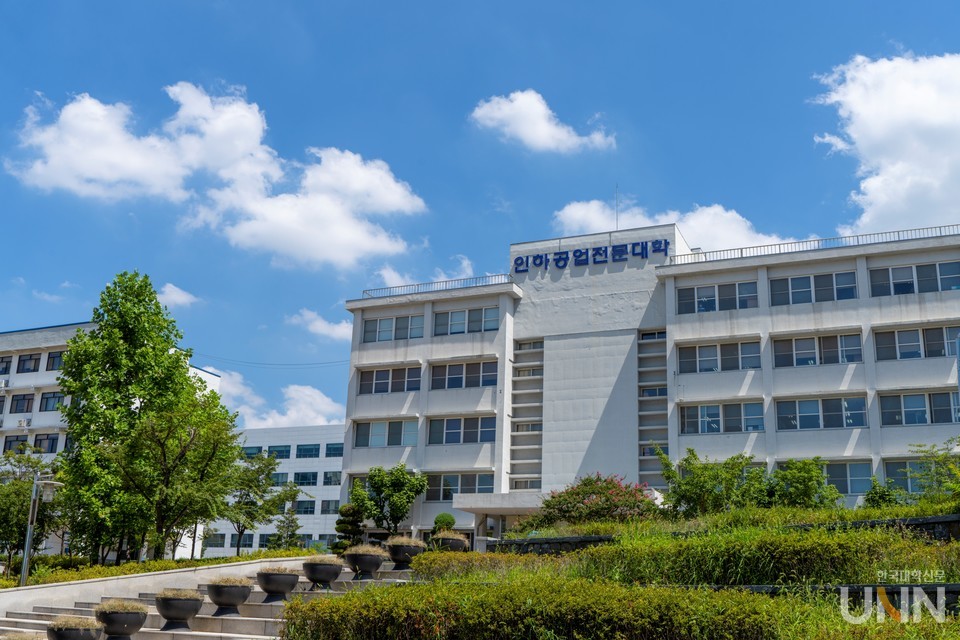 인하공전 전경. (사진=인하공전)