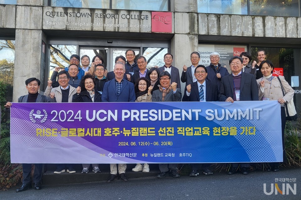 뉴질랜드 현지시간 17일 ‘2024 전문대학 프레지던트 서밋’ 연수단이 퀸스타운 관광전문대학을 방문해 기념사진을 촬영하고 있다. (사진=주지영 기자)