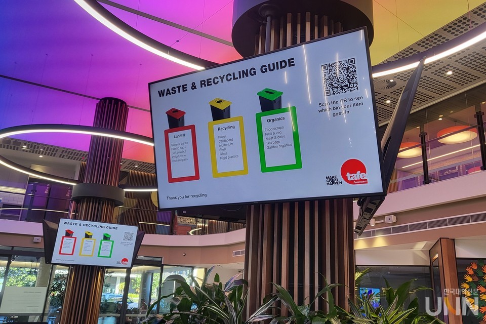 TAFE 로비나 캠퍼스 1층 로비 모니터에 분리수거 방법이 안내되고 있다. (사진=주지영 기자)