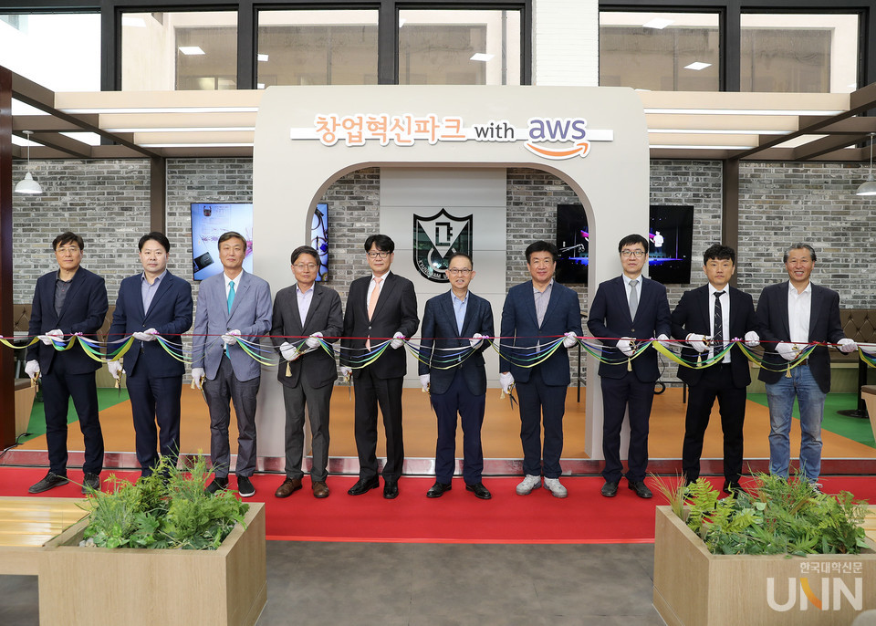 경남대 ‘창업혁신파크 With AWS’ 개소식. (사진=경남대)