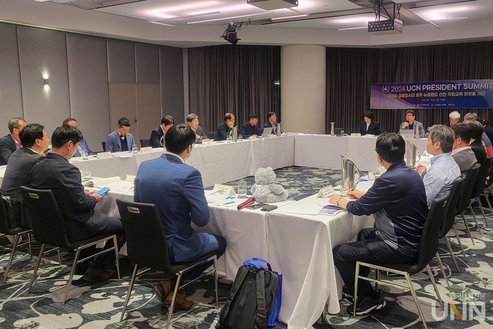  ‘2024 전문대 UCN 프레지던트 서밋’의 제2차 컨퍼런스가 지난달 18일(현지 시각) 오후 7시 호주 브리즈번에서 개최됐다. (사진=주지영 기자)