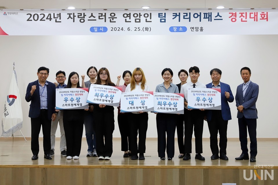 스마트 원예계열 수상자.