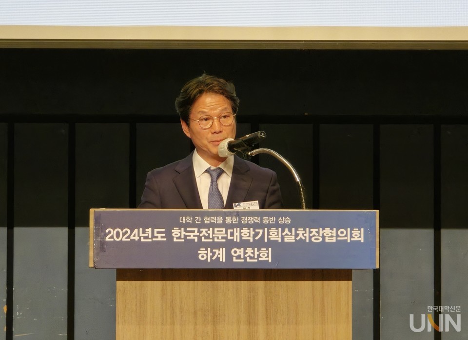 성오현 한국전문대학기획실처장협의회 회장(대경대 부총장 겸 기획조정실장)이 개회사를 전하고 있다. (사진=김의진 기자)