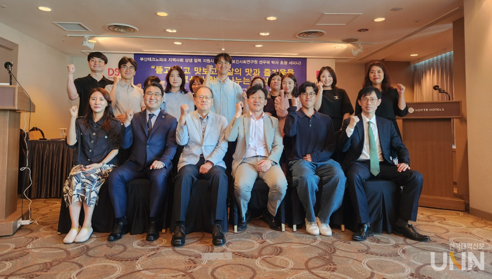 워크숍 참석자들이 단체 기념촬영을 했다.