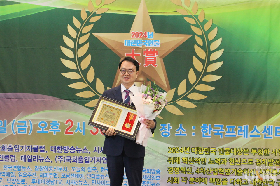 공병영 글로벌사이버대 총장이 교육 혁신 ‘대한민국 인물대상’을 수상했다. (사진=글로벌사이버대)