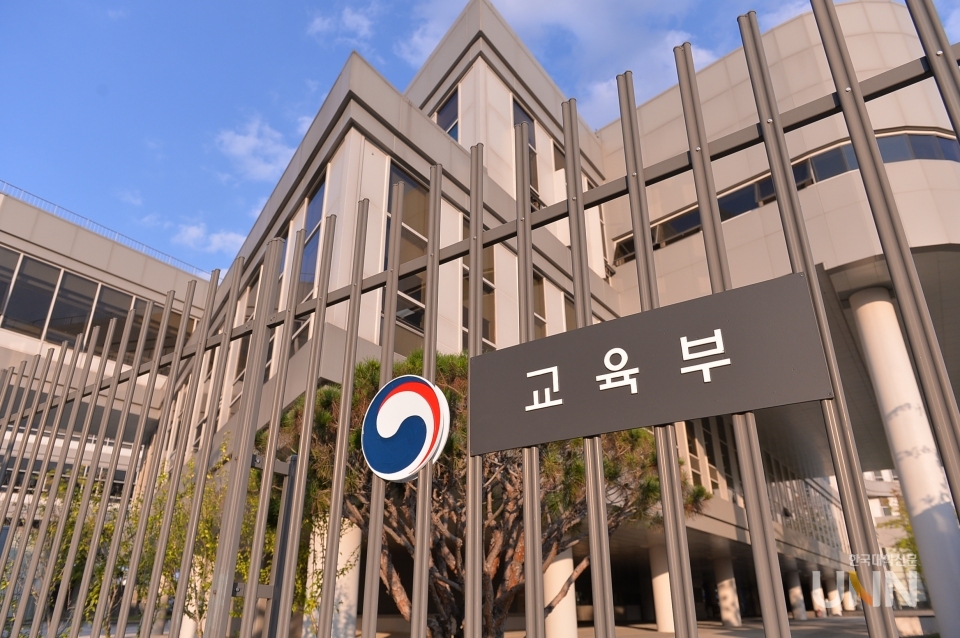 정부세종청사 교육부. (사진=한국대학신문DB)