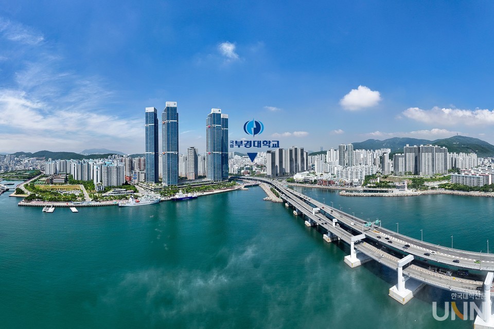 오션뷰 캠퍼스. (사진=국립부경대 제공)