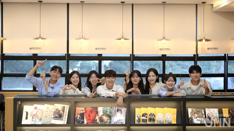 동신대 학생들. (사진=동신대)