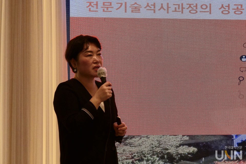 ​김수연 영산대 부총장이 ‘전문기술석사과정 성공 안착을 위한 제언’을 주제로 한 특강을 진행하고 있다. (사진=김의진 기자)