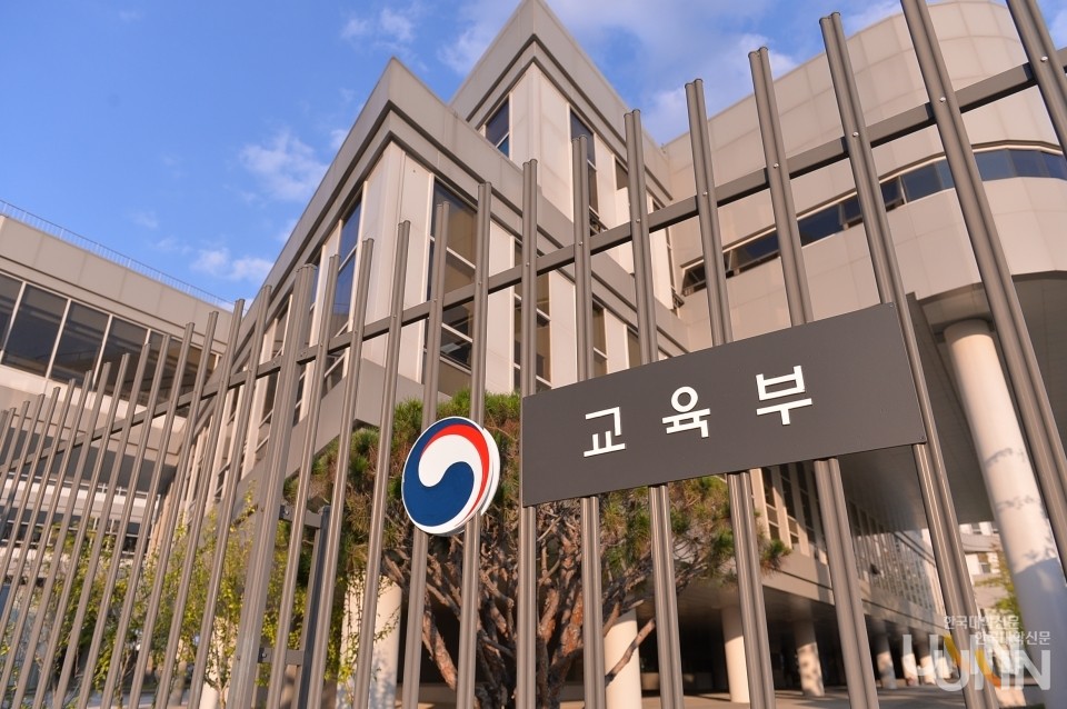 정부세종청사 교육부 (사진=한국대학신문DB)