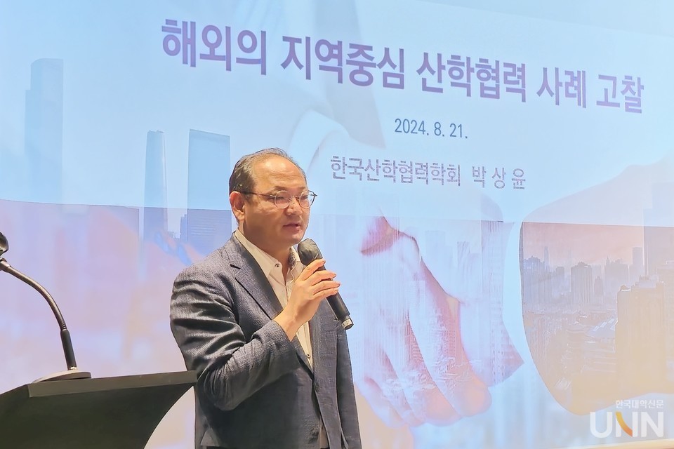 박상윤 한국산학협력학회 학회장(대림대 기획처장)이 21일 열린 하계 세미나에서 해외 주요 교육 선진국들의 지역중심 산학협력 사례를 소개하고 있다. (사진=김의진 기자)