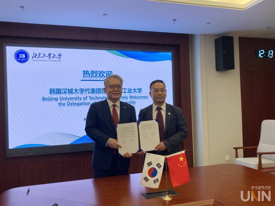 이창원 한성대 총장(왼쪽)과 왕웨이(王伟) 베이징공업대학 부총장이 협약을 체결했다.